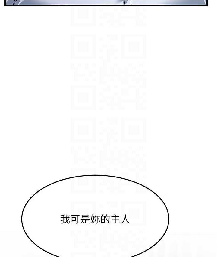 [韩国漫画] 跑友变岳母 剧情,熟女人妻#[180P]-89