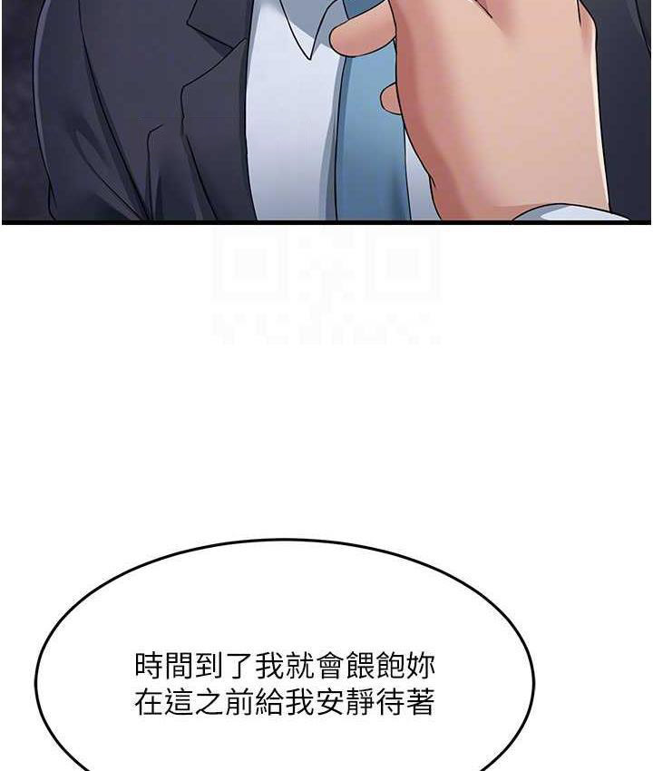[韩国漫画] 跑友变岳母 剧情,熟女人妻#[180P]-95