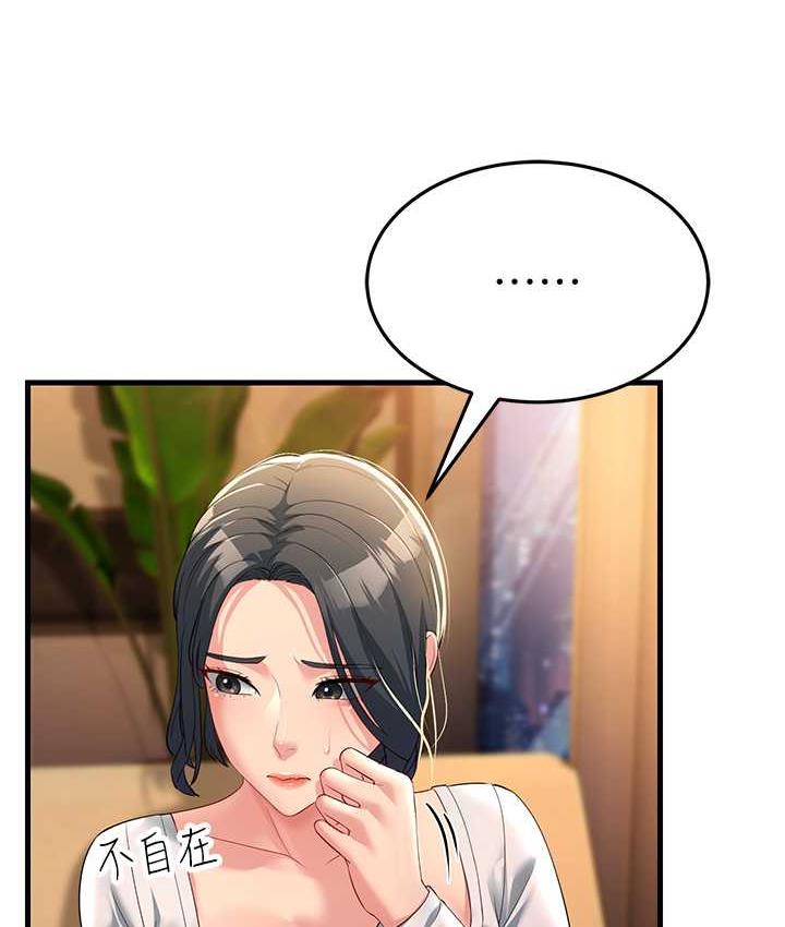 [韩国漫画] 跑友变岳母 剧情,熟女人妻#[165P]-112