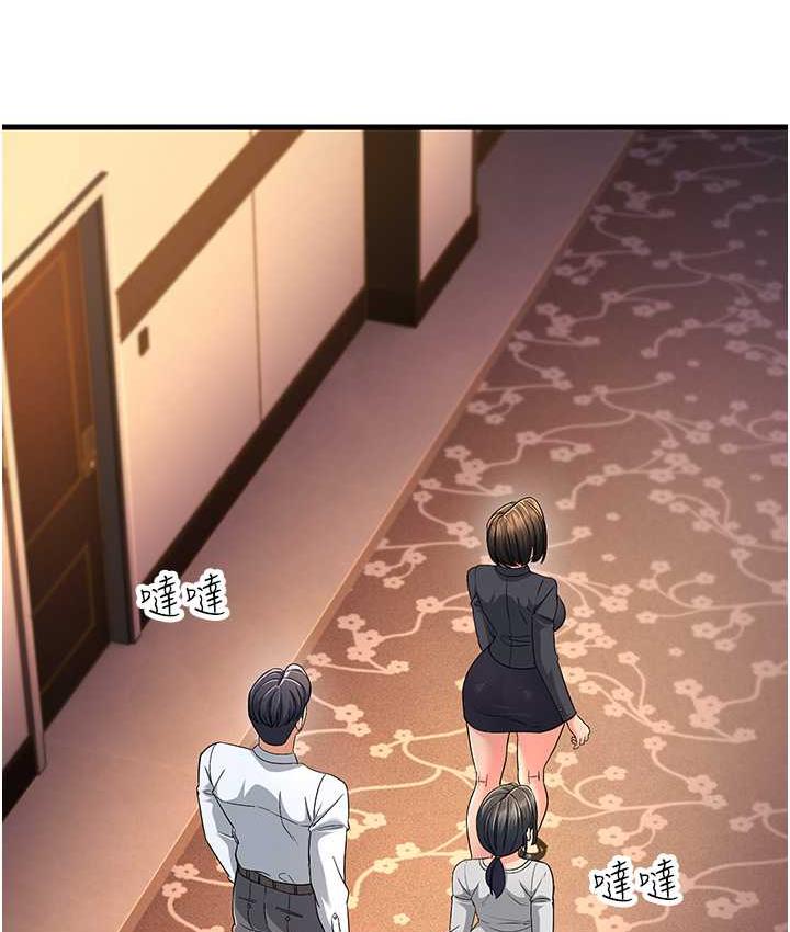 [韩国漫画] 跑友变岳母 剧情,熟女人妻#[165P]-12