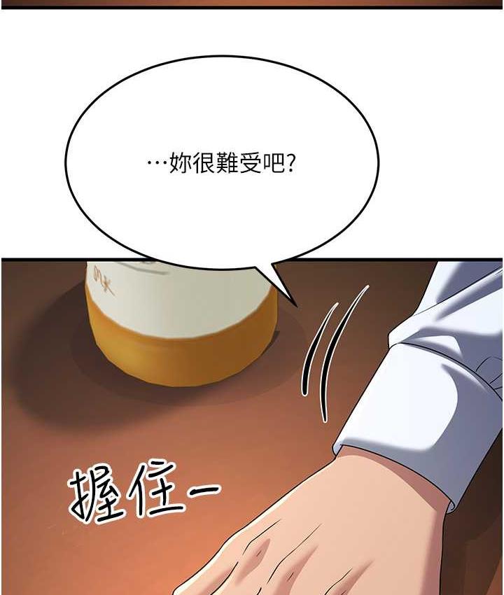 [韩国漫画] 跑友变岳母 剧情,熟女人妻#[165P]-128