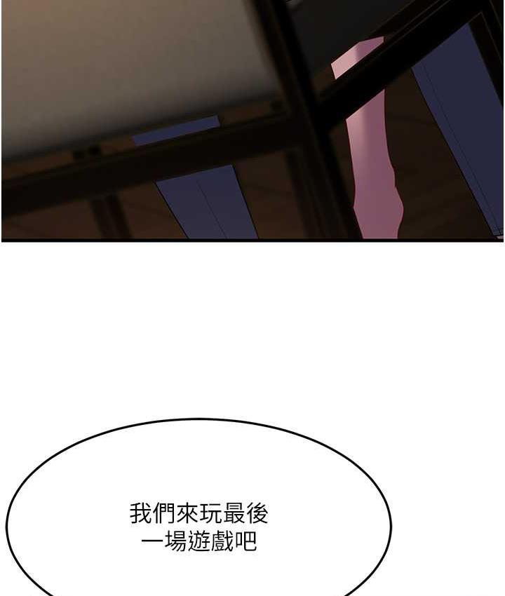 [韩国漫画] 跑友变岳母 剧情,熟女人妻#[165P]-133