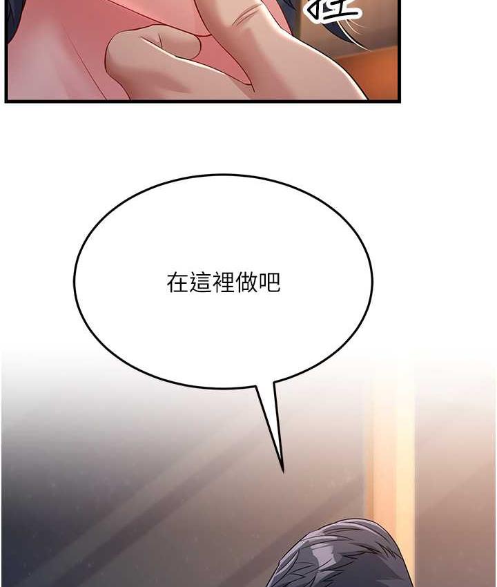 [韩国漫画] 跑友变岳母 剧情,熟女人妻#[165P]-141