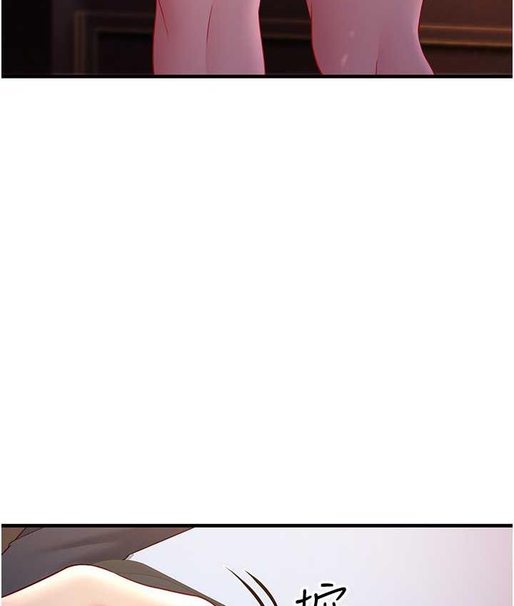 [韩国漫画] 跑友变岳母 剧情,熟女人妻#[165P]-149