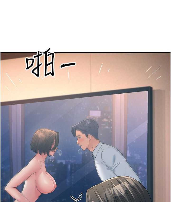 [韩国漫画] 跑友变岳母 剧情,熟女人妻#[165P]-151