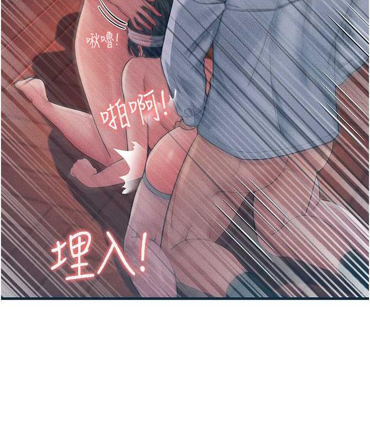 [韩国漫画] 跑友变岳母 剧情,熟女人妻#[165P]-158