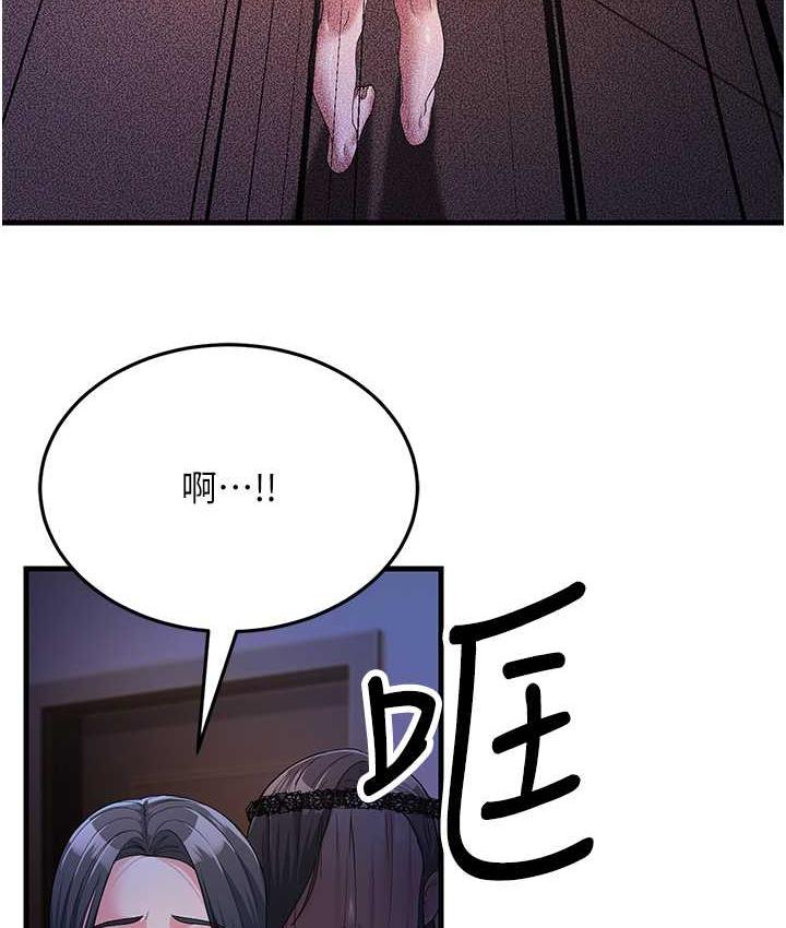 [韩国漫画] 跑友变岳母 剧情,熟女人妻#[165P]-33