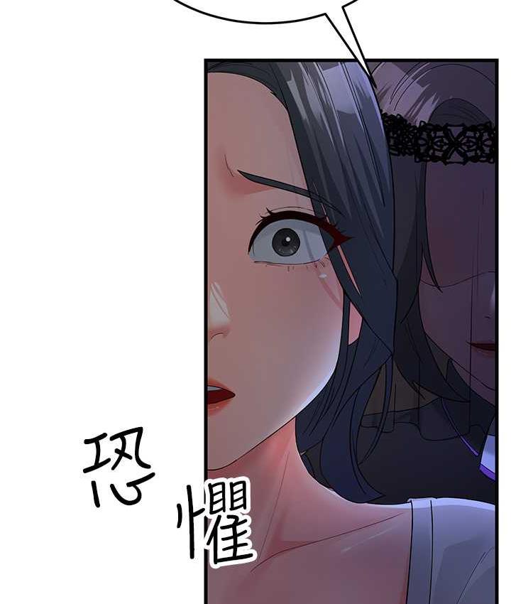 [韩国漫画] 跑友变岳母 剧情,熟女人妻#[165P]-35