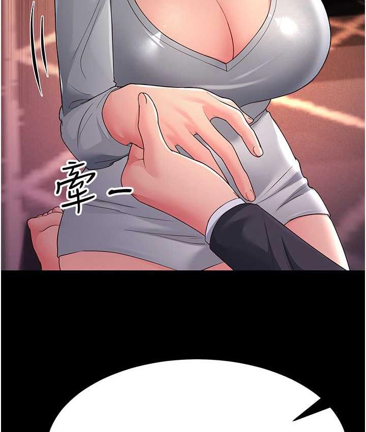 [韩国漫画] 跑友变岳母 剧情,熟女人妻#[165P]-52