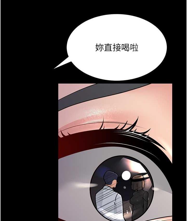 [韩国漫画] 跑友变岳母 剧情,熟女人妻#[165P]-61