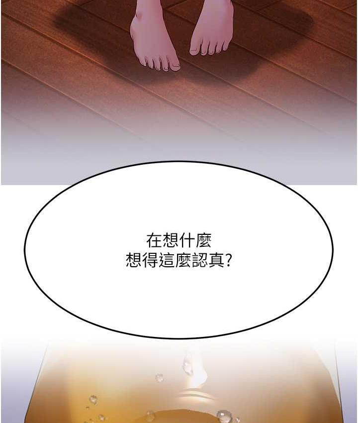 [韩国漫画] 跑友变岳母 剧情,熟女人妻#[165P]-68