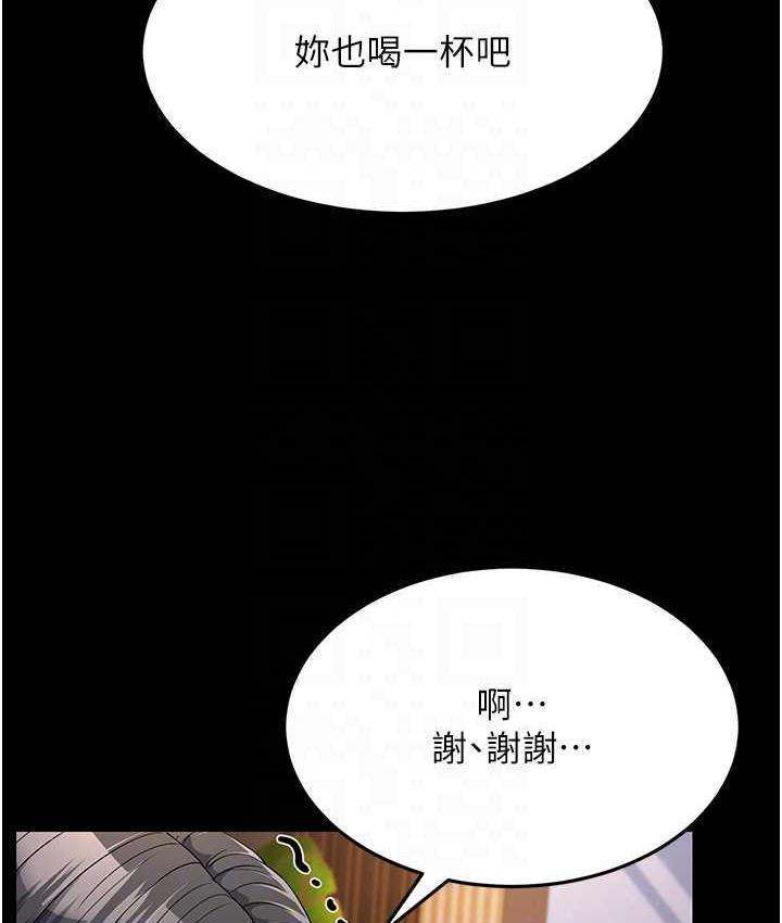 [韩国漫画] 跑友变岳母 剧情,熟女人妻#[165P]-74