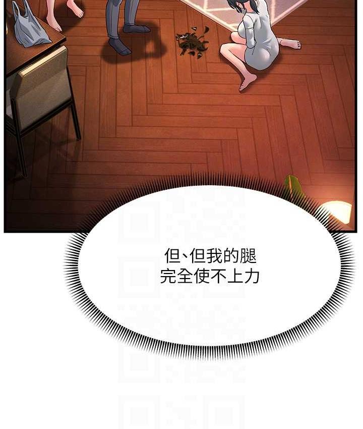[韩国漫画] 跑友变岳母 剧情,熟女人妻#[165P]-96