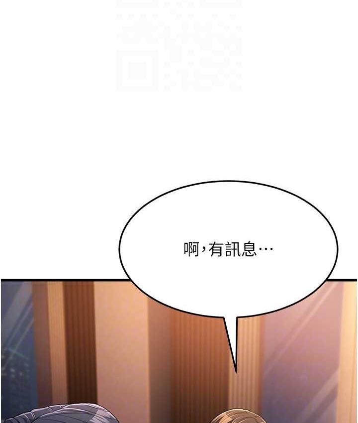 [韩国漫画] 跑友变岳母 剧情,熟女人妻#[165P]-97