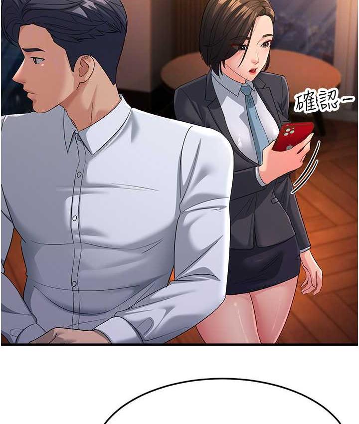 [韩国漫画] 跑友变岳母 剧情,熟女人妻#[165P]-98