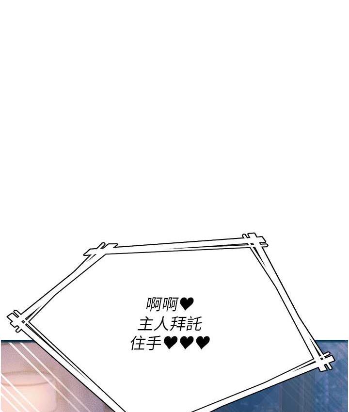 [韩国漫画] 跑友变岳母 剧情,熟女人妻#[142P]-1
