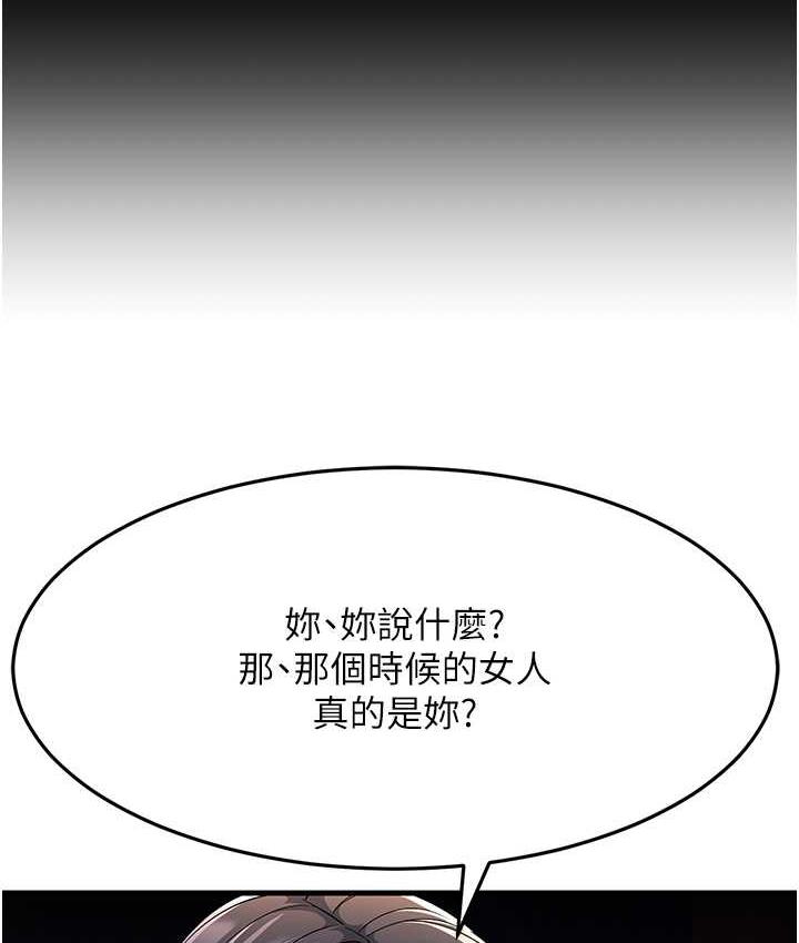 [韩国漫画] 跑友变岳母 剧情,熟女人妻#[142P]-10