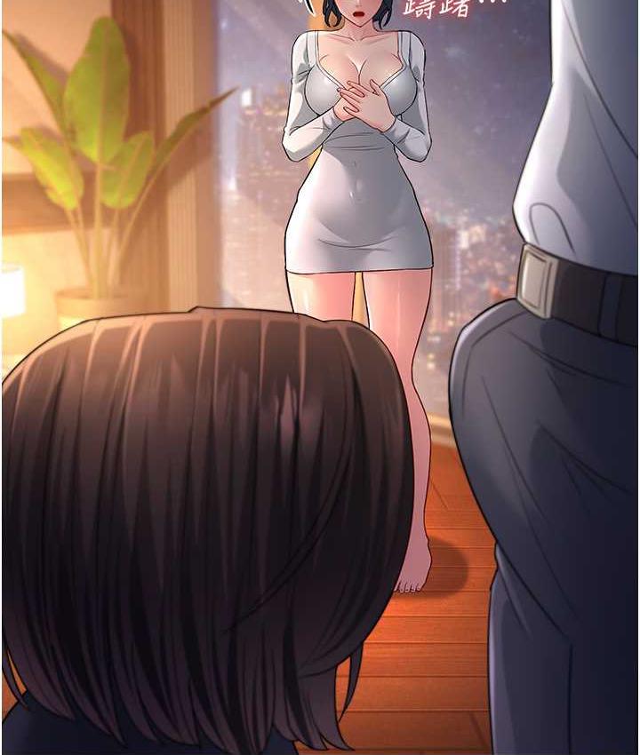 [韩国漫画] 跑友变岳母 剧情,熟女人妻#[142P]-101
