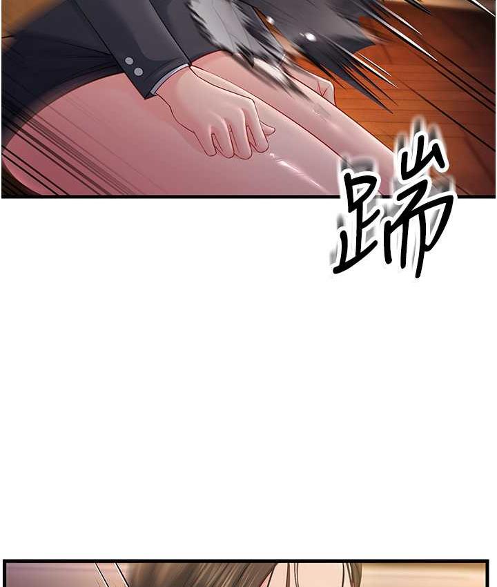 [韩国漫画] 跑友变岳母 剧情,熟女人妻#[142P]-109