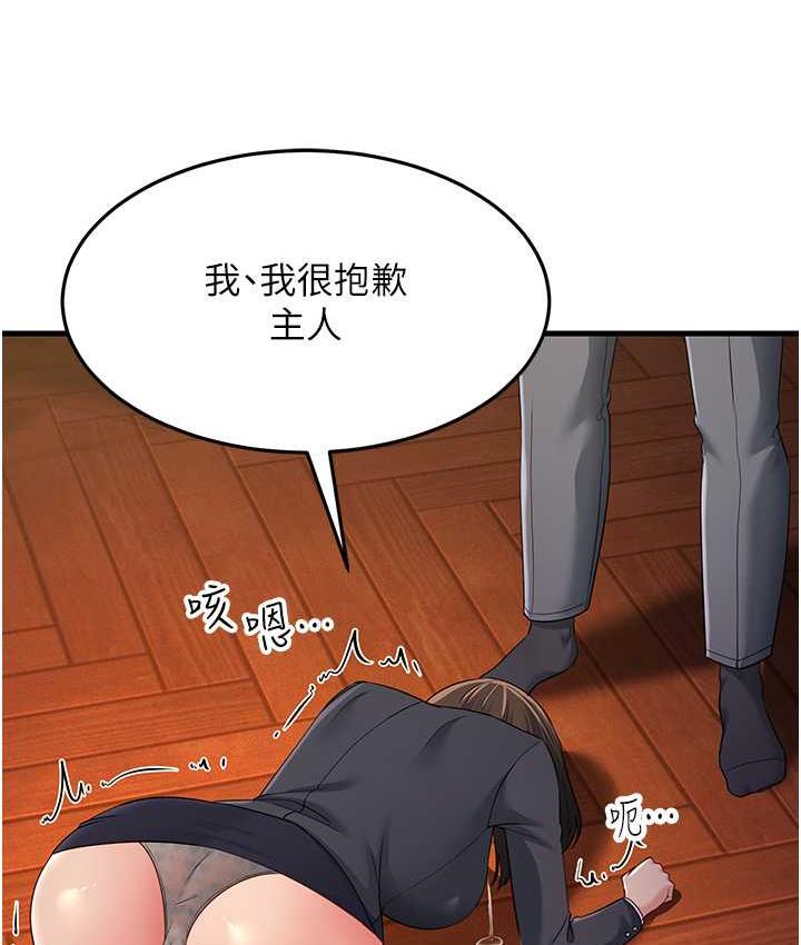 [韩国漫画] 跑友变岳母 剧情,熟女人妻#[142P]-114