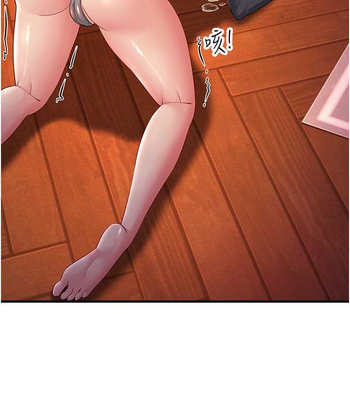 [韩国漫画] 跑友变岳母 剧情,熟女人妻#[142P]-115
