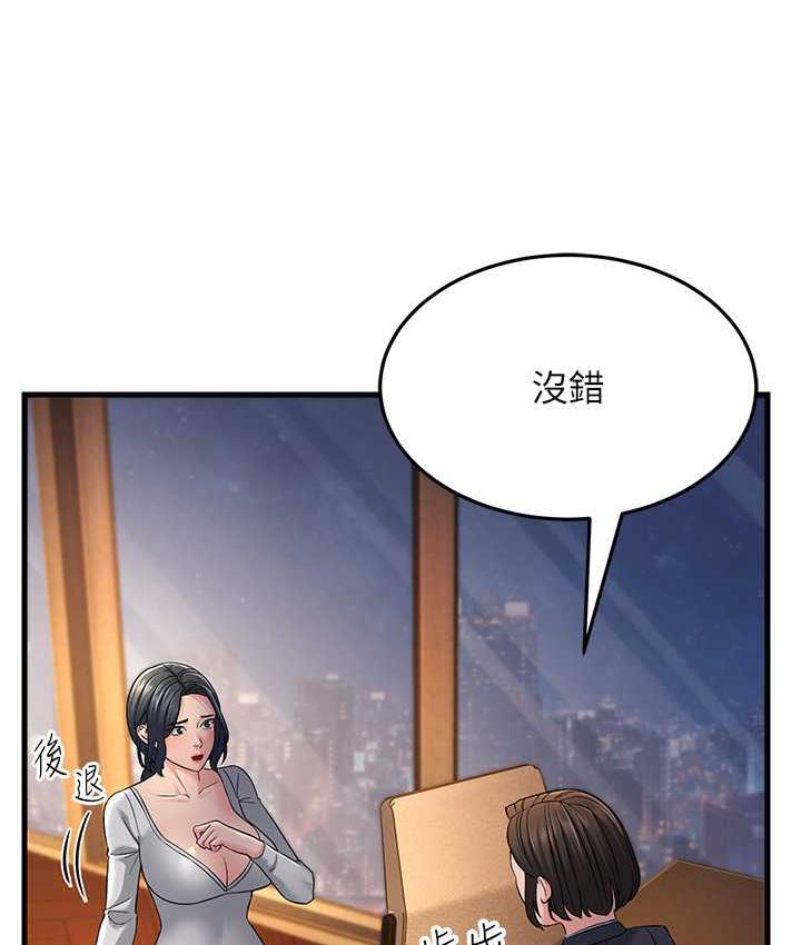 [韩国漫画] 跑友变岳母 剧情,熟女人妻#[142P]-12