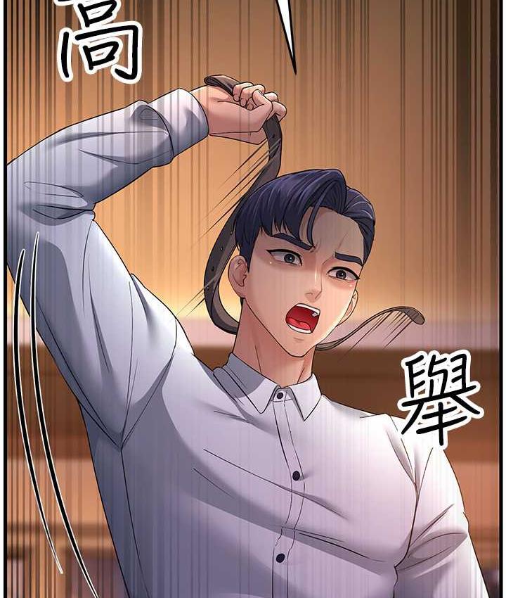 [韩国漫画] 跑友变岳母 剧情,熟女人妻#[142P]-121