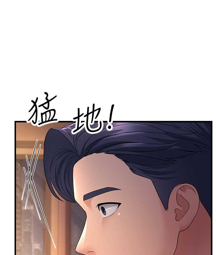 [韩国漫画] 跑友变岳母 剧情,熟女人妻#[142P]-124