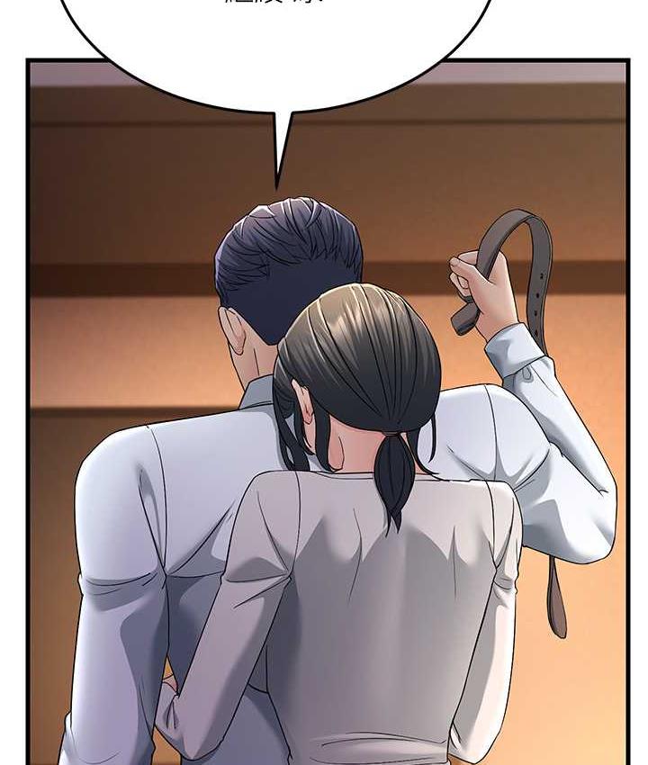 [韩国漫画] 跑友变岳母 剧情,熟女人妻#[142P]-126