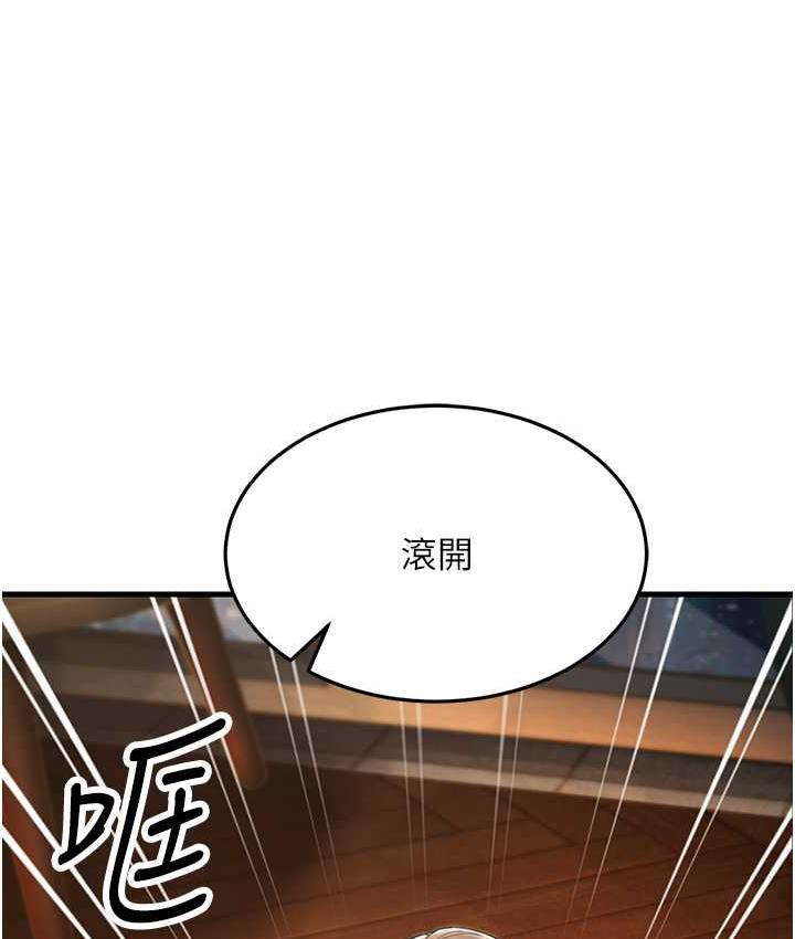 [韩国漫画] 跑友变岳母 剧情,熟女人妻#[142P]-128
