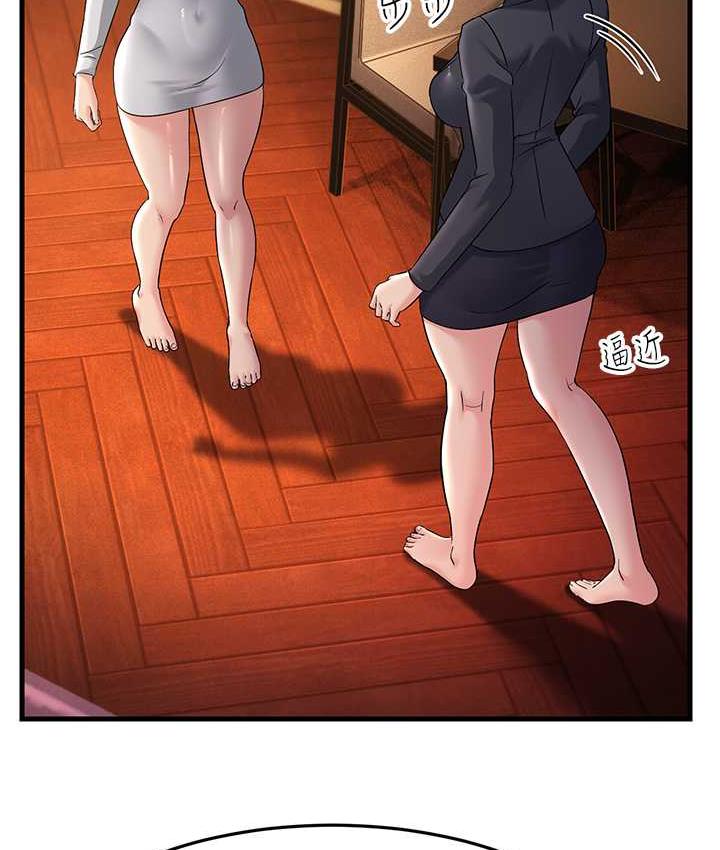 [韩国漫画] 跑友变岳母 剧情,熟女人妻#[142P]-13