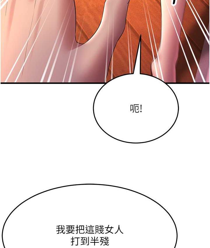 [韩国漫画] 跑友变岳母 剧情,熟女人妻#[142P]-130