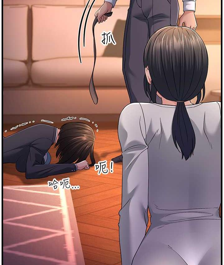 [韩国漫画] 跑友变岳母 剧情,熟女人妻#[142P]-132