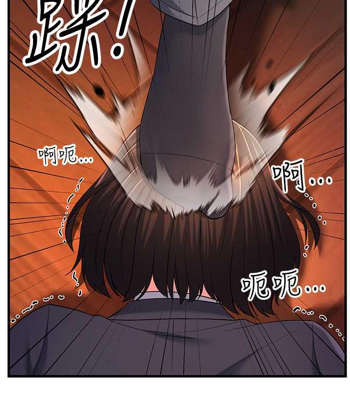 [韩国漫画] 跑友变岳母 剧情,熟女人妻#[142P]-134