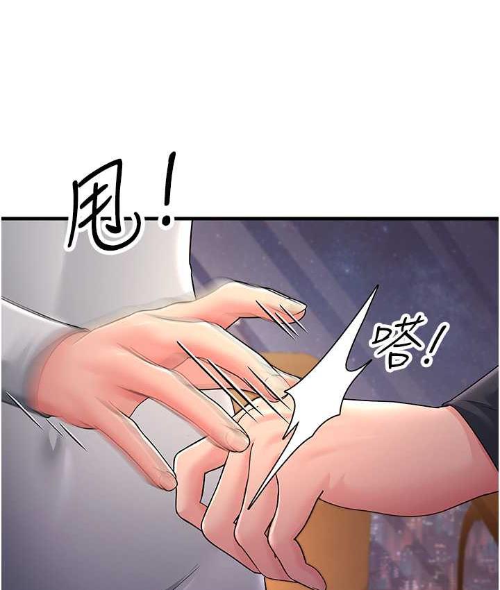 [韩国漫画] 跑友变岳母 剧情,熟女人妻#[142P]-16