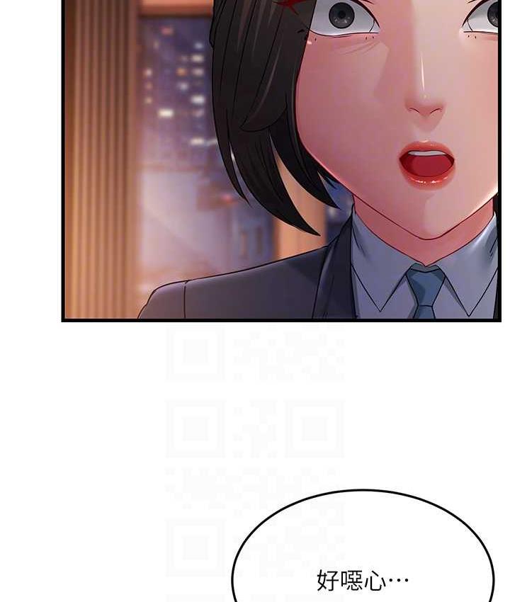 [韩国漫画] 跑友变岳母 剧情,熟女人妻#[142P]-18