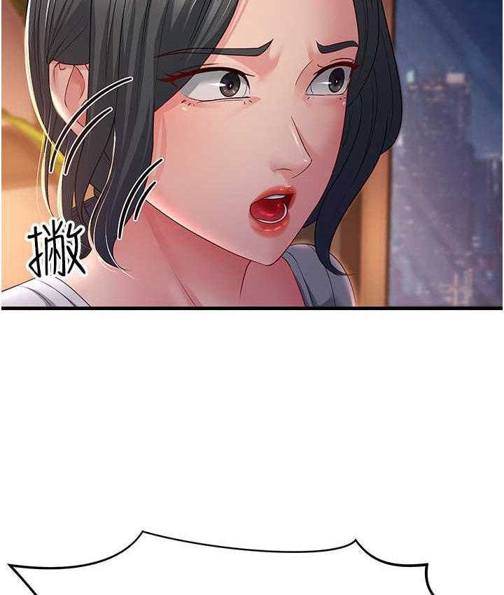 [韩国漫画] 跑友变岳母 剧情,熟女人妻#[142P]-23