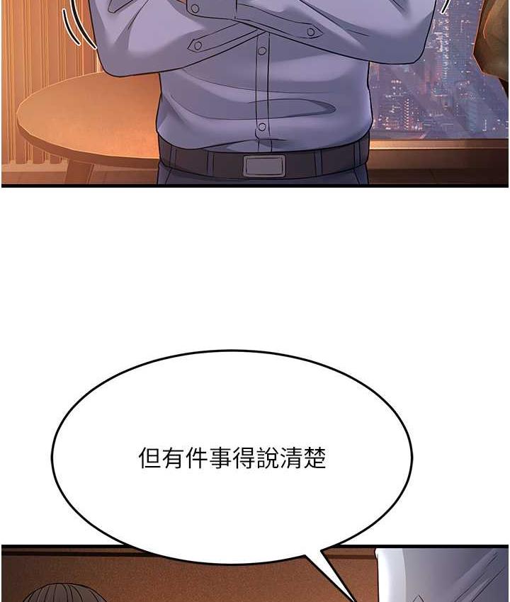 [韩国漫画] 跑友变岳母 剧情,熟女人妻#[142P]-27