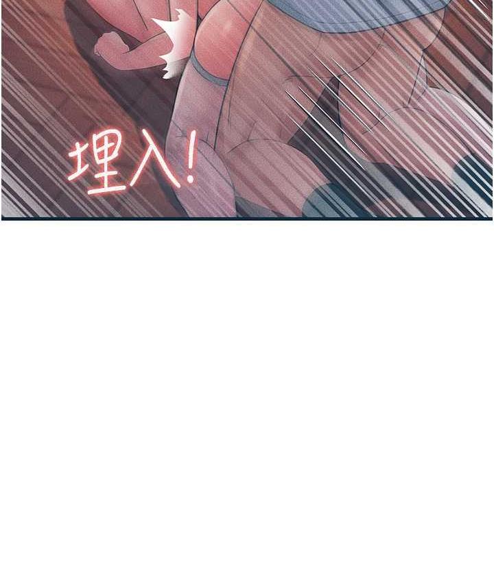 [韩国漫画] 跑友变岳母 剧情,熟女人妻#[142P]-3