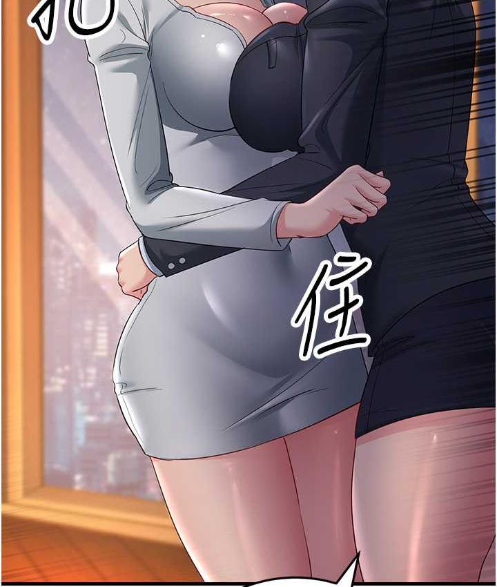 [韩国漫画] 跑友变岳母 剧情,熟女人妻#[142P]-33