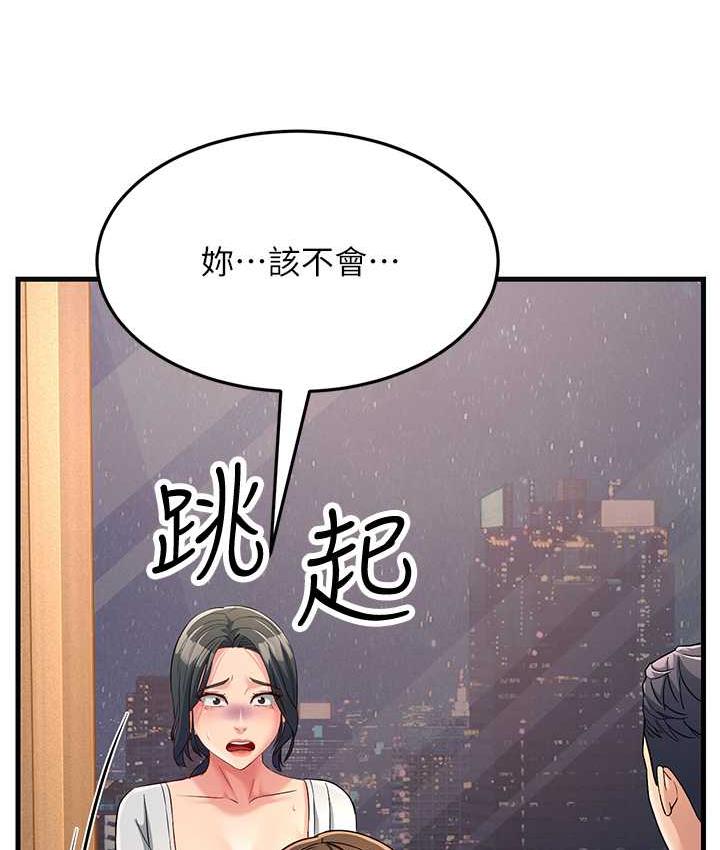 [韩国漫画] 跑友变岳母 剧情,熟女人妻#[142P]-4