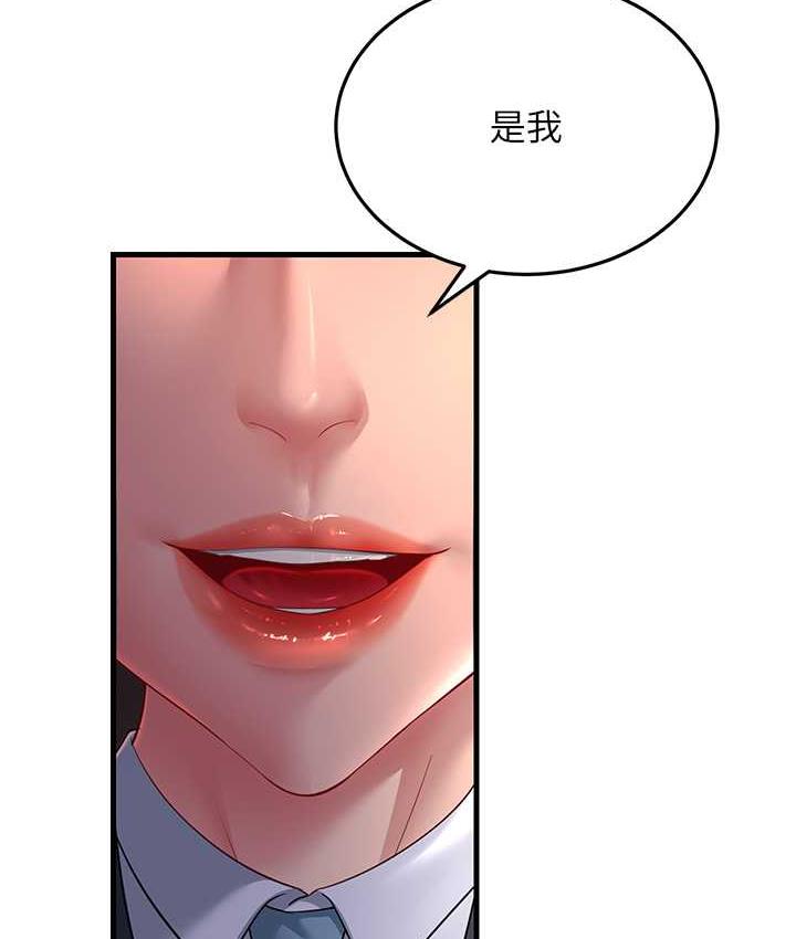 [韩国漫画] 跑友变岳母 剧情,熟女人妻#[142P]-41