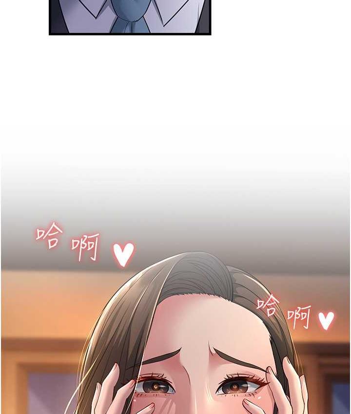 [韩国漫画] 跑友变岳母 剧情,熟女人妻#[142P]-42