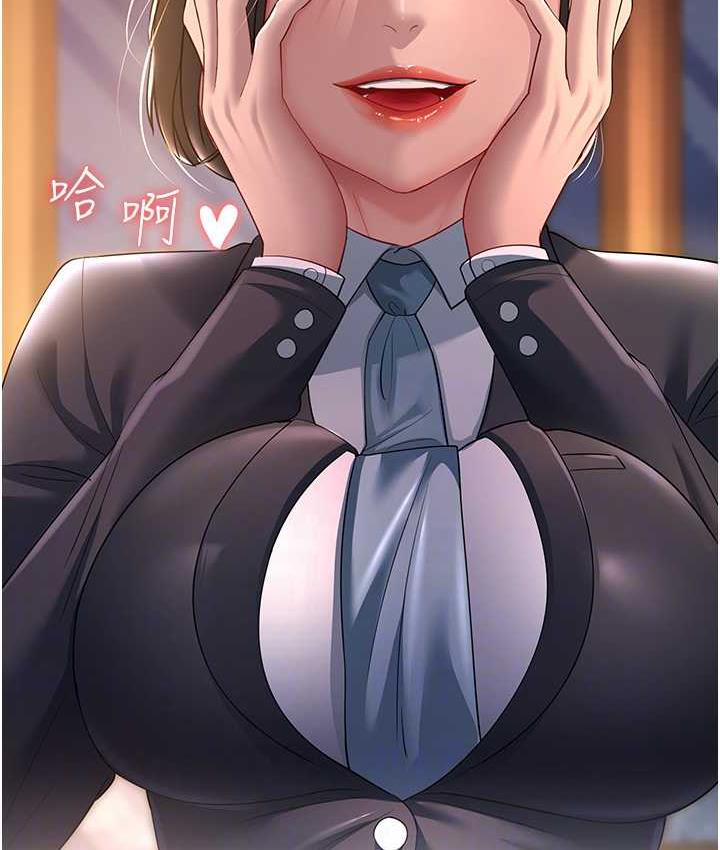 [韩国漫画] 跑友变岳母 剧情,熟女人妻#[142P]-43