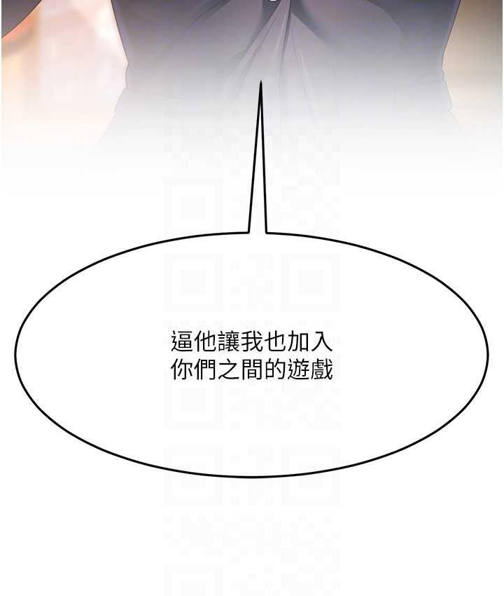 [韩国漫画] 跑友变岳母 剧情,熟女人妻#[142P]-44