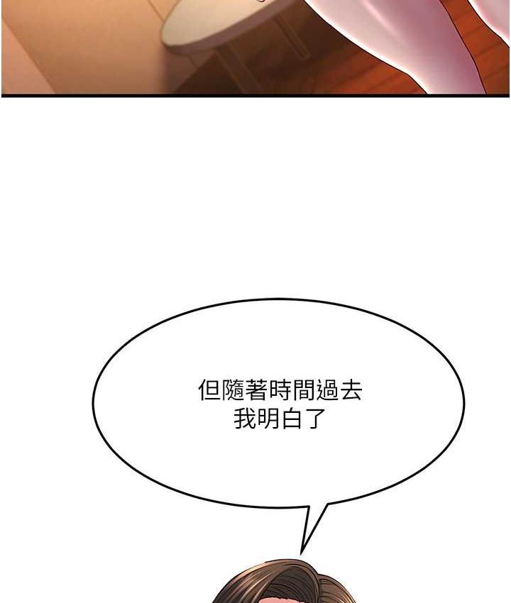 [韩国漫画] 跑友变岳母 剧情,熟女人妻#[142P]-47