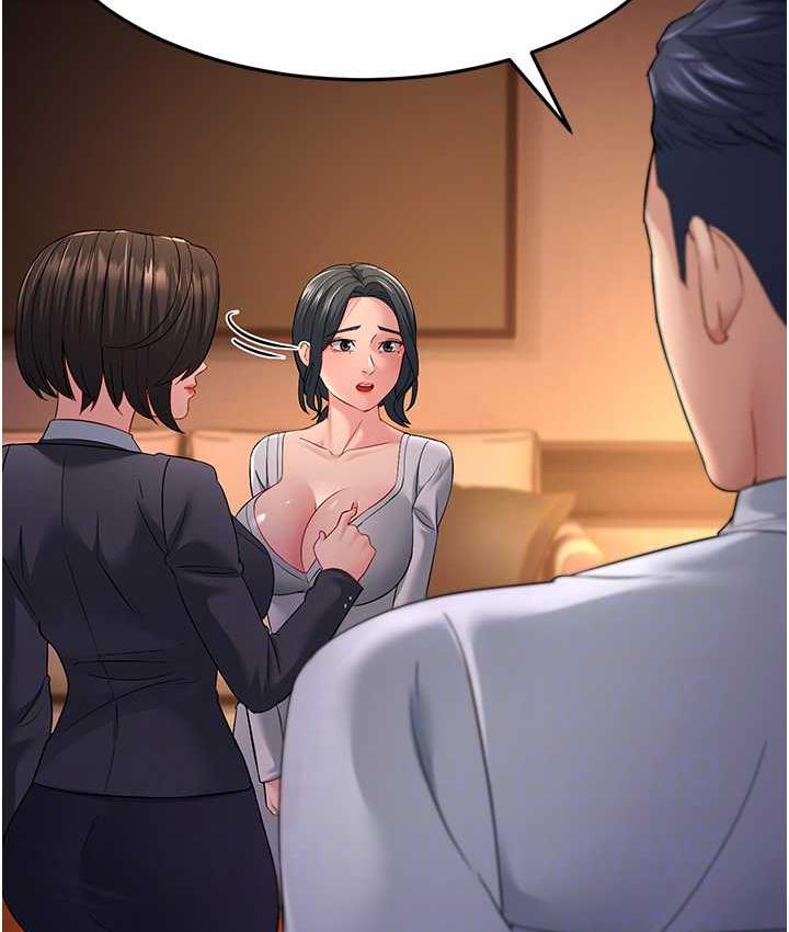 [韩国漫画] 跑友变岳母 剧情,熟女人妻#[142P]-54