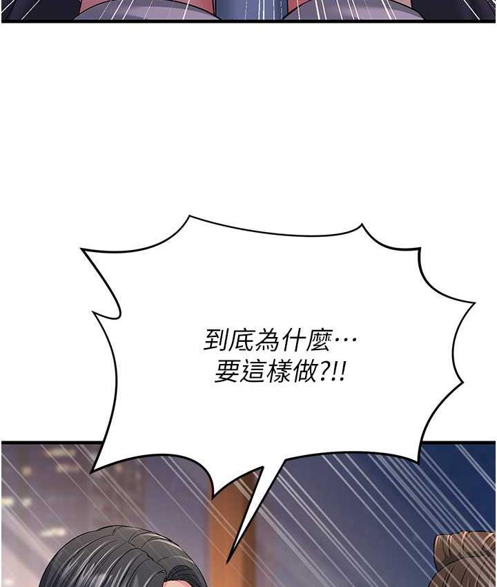 [韩国漫画] 跑友变岳母 剧情,熟女人妻#[142P]-58