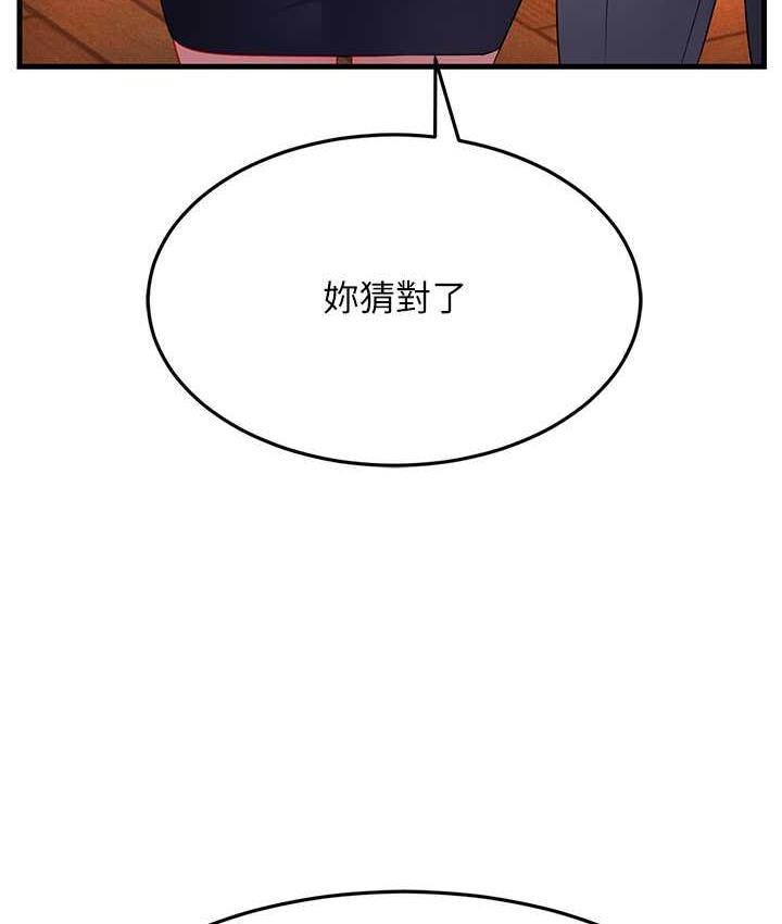 [韩国漫画] 跑友变岳母 剧情,熟女人妻#[142P]-6