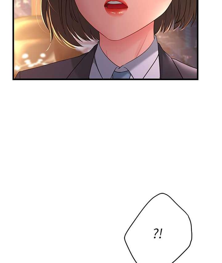 [韩国漫画] 跑友变岳母 剧情,熟女人妻#[142P]-63
